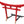 Miniature Japanese Shinto Torii Gate 26 Inches - SamsGazebos Handcrafted Garden Structures